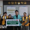 수암초등학교 이미지