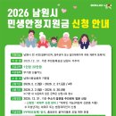 남원약국 이미지