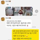 포항동서남북센타 | Have a day off