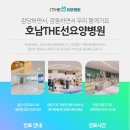 선요양병원 이미지