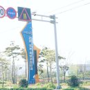 새만금 관광안내소 이미지