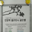 플라토닉 이미지