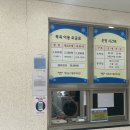 아우라지목욕탕 이미지