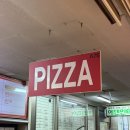 GS25대치은마 | 대치동 은마상가 피자 피자느반 메뉴, 가격 할인 정보 리얼딥치즈피자 후기