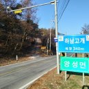 충주 국망산 이미지