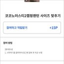 애드모아 이미지
