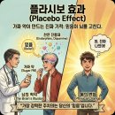 기적의손약손