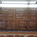 경성한우불고기 - 남동구 성말로 34 | 경성한우불고기