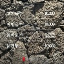 자매예술국수 | 제주, 공항근처 고기국수맛집 [자매국수] 웨이팅 솔직후기