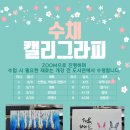 진말책향기작은도서관 이미지