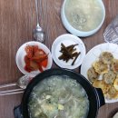 명절홈파티 맘쉐프도전 (주)아하식품 꼬물이 만두로 시식체험후기 해요..