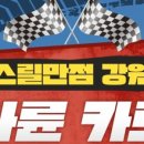 안새내길 이미지