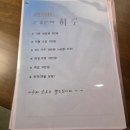 종로사 | "하루" 안국역카페, 너무 잘 맞았던 쌈지길 사주카페 솔직후기
