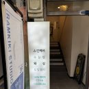 몽몽드뷰티