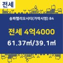 A플러스공인중개사사무소 이미지