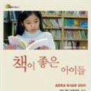 [실천학교] 아침 운동 교실 Daum카페
