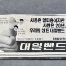 대일광고 이미지