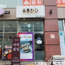 푸릇하다 | 나성동 브런치카페 푸릇하다 샌드위치 후기