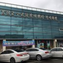 마량해수사우나 네이버블로그