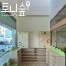 여수시청직장어린이집 네이버블로그