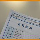 우송공인중개사사무소 이미지