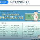 인문교육지도사[자격증과정] 이미지