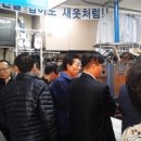 한국세탁소 이미지