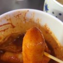 이가네떡볶이 - 중구 부평1길 48 | 이가네떡볶이