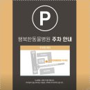 행복한고양이동물병원 이미지