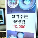 홍천숯불백 | 홍천고기맛집 홍천숯불백 후기