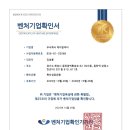 ㈜벤처환경개발 이미지