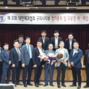 (사)대한제과협회