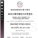 초이스메디칼 이미지