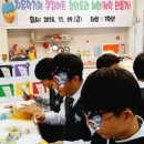 쿠킹아트 이미지