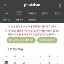 포토이즘동성로스튜디오 이미지