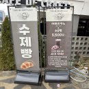 명랑카인테리어 | 대전관저동카페 대전관저동빵집 추천 카페 드 크래프트