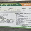 형제들감자탕대야점 이미지