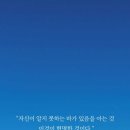 오늘하루 - 화순군 칠충로 89 | 오늘하루