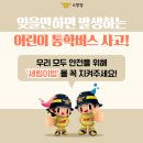 중앙1태권도 이미지