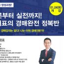 평택부동산경매학원