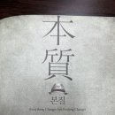 개봉푸르지오공인중개사사무소 이미지