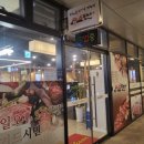 소플러스영종점