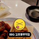 BBQ 풍무역점