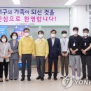 아라동행정복지센터(임시청사) 이미지