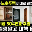 (주)에이플러스건설인테리어
