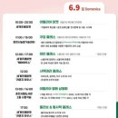 차오 이탈리아 이미지