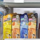 제주 다이소 연동점 화장품코너가 따로 있네