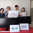 희망컴퓨터 이미지