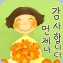 갈마단풍축제 10/28 이미지