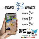 풍광초교 병설유치원 네이버블로그